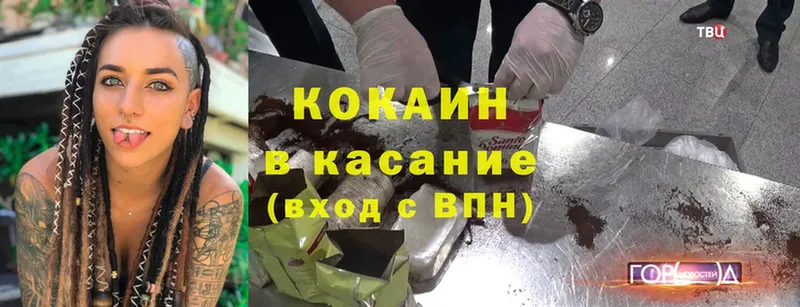 Купить наркотики Майский А ПВП  МЕФ  Гашиш  Конопля  Cocaine 