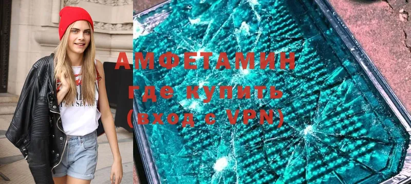 где найти наркотики  Майский  Amphetamine VHQ 