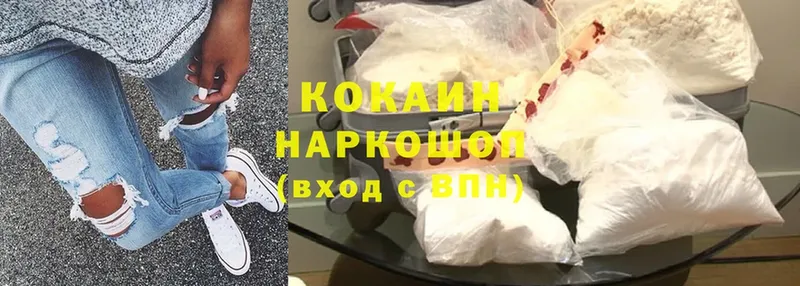 Cocaine 99%  гидра сайт  Майский 