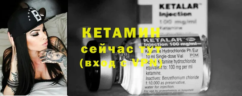 сколько стоит  Майский  КЕТАМИН VHQ 