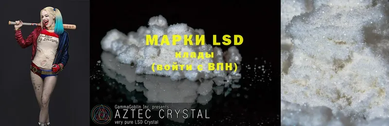 LSD-25 экстази ecstasy  MEGA как войти  Майский 